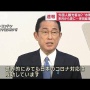 岸田首相、6月に水際対策大幅緩和の考えを表明！超円安だから外国人観光客が押し寄せそうだと話題に