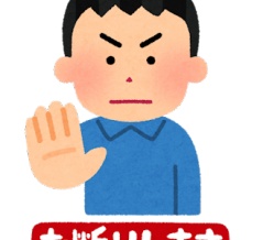 韓国、また中国に良い所を見せようとして米軍を謝罪させたとメディア発表　即座に在韓米軍司令官に否定されて大恥をかく