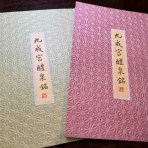 くーちゃんのHappy Diary