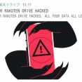 【楽天ドライブ HACKED通知事件 初日】 2026年7月30日、楽天ドライブ スマホアプリから不審な通知が届いた HACKED声名