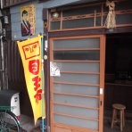 岩田恵治