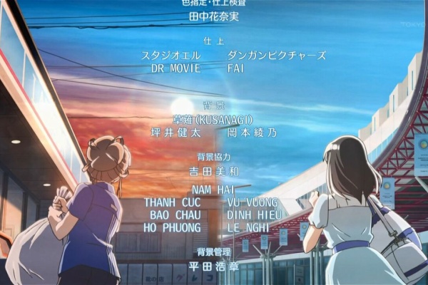 とある大人の備忘録 聖地巡礼編 宇宙よりも遠い場所 とある大人の備忘録 聖地巡礼編 宇宙よりも遠い場所