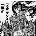 【聖闘士星矢】序盤の強敵