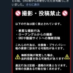 わんこーる速報！