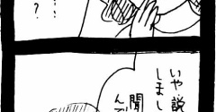 ぜーんぶララのいうとーり558