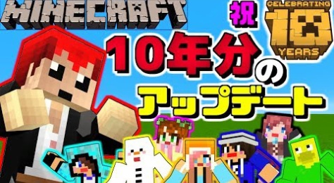 赤髪のとも Youtuber動画まとめ