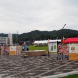 �ءڥ��٥�ȡۤ䤭�Ȥ�JAPAN�ե����ƥ��Х�2025in�ҵ�(����)�٤β���