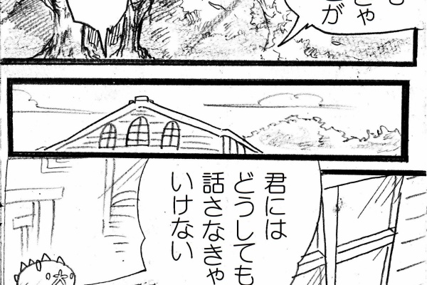 アンヘル速報 二次創作