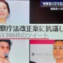 ツイッター投稿が500万件を超えた「#検察庁法改正案に抗議します 」、2%に当たる約1万2000件のアカウントが全体の半分を占めていた