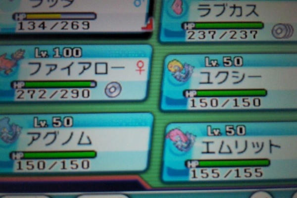 ａｊのゲーム日記 ポケモンａｓ