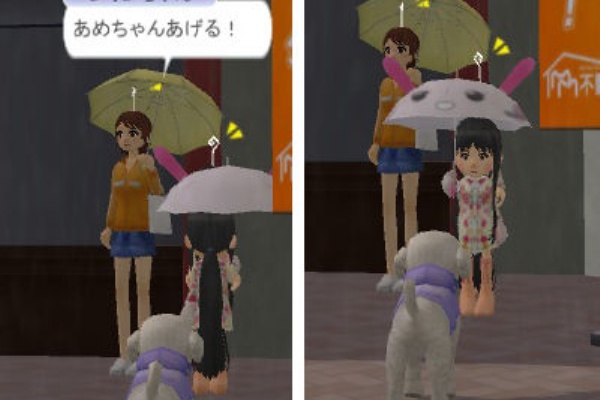 ぴよ Meet Me レインちゃん