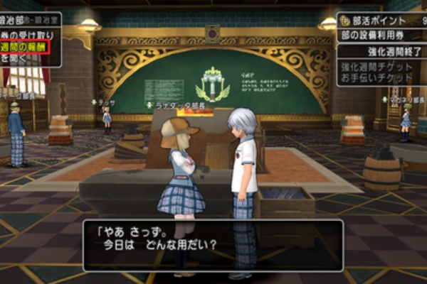 さっちゃんねる Dqx アスフェルド学園