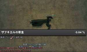 オーバーキル…？
