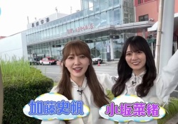 【速報】加藤史帆と小坂菜緒、老いに勝てない模様【画像あり】