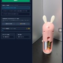 MaBeeeを内蔵した乾電池式オモチャなどを制御するためのWebアプリ【MaBeee_Web】の使い方③Androidタブレット編