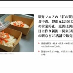 にほんのニュース