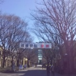 『ようやく駅伝優勝の横断幕が』の画像