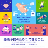 ��������6��5���ˡ����Ļԡ��ϻԡ�����ԡ��������޻ԤǤο��������ʥ����륹������ǧ�Ϥ���ޤ��󡣺�̸����ΤǤϡ�������������1̾�Ȥ�˴���ʤ�ˤʤä�����1̾��ǧ����ޤ������٤β���