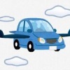 空飛ぶ車のメリットヤバすぎるｗｗｗｗｗ