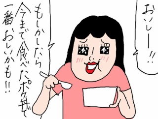 ハワイ滞在記2026年④ローカル激推しのポケと限定ポチャッコを求めて
