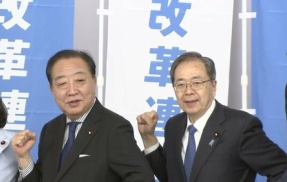 中道改革連合「定年廃止」「週休3日制」を公約に