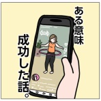 チャーブログ