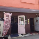 専門店の焼きそば　鹿田町 はらだ！！