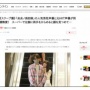 【文春砲】人気声優同士が熱愛報道！！　これは…
