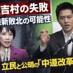 情報！参考中(集)