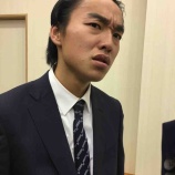 『四年間総括録(徳橋宏重)』の画像