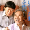『【話題】大山のぶ代さんのすべての遺産は国庫に』の画像