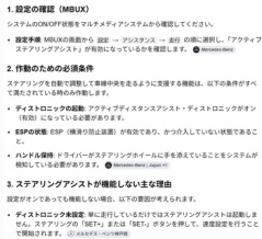 AI怖い