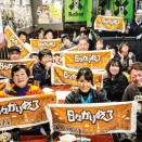 ひたちなかから沖縄へ！！アルテ、うるま、ありがとうございました！！