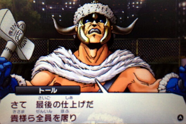 D2メガテン インドラジやアナトが強すぎてトール涙目なのはどげんかせんとイカンwww D2メガテンまとめ ギリメカラ速報