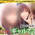 【家まで送ってイイですか？case.15】超ド級の”M”はアパレル店員！『SEXしたら男と一緒に寝ないでさっさと帰りたい…』野郎気質な女【無料エロ動画】