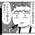 我が家にテナーサックスがやってきました！⑤
