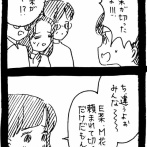 変なやつシリーズ〜私が一番お姫様E菜編〜11