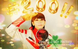 『記念すべき200曲目を公開しました☆彡』の画像