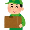 クロネコヤマトの内容物のとこにに「衝撃測定器在中」って記入したらどうなるの？