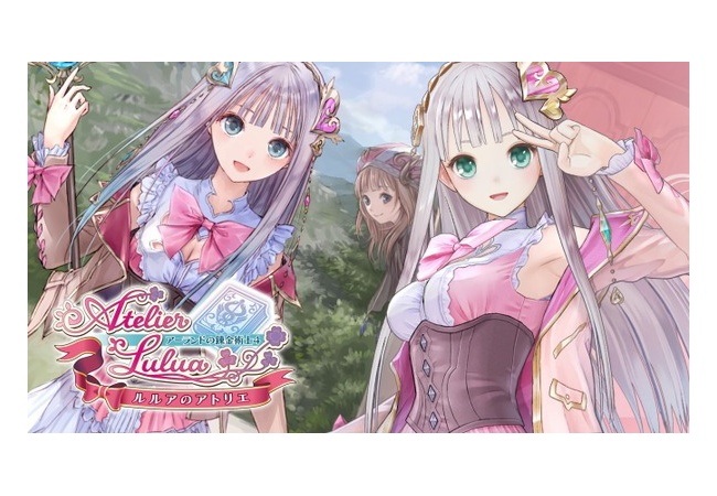 『ルルアのアトリエ』シーズンパス3種類同時発売！良心的な値段でお買い得！！