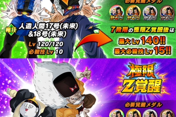 遊戯王&ドラゴンボール通販予約情報局