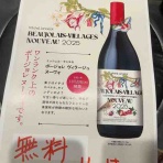 蕎麦処 あづまやの 【あづろぐ】