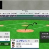 【vs.オリックス】日ハム上川畑、好プレー！