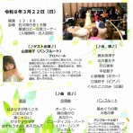 江端玲子のブログ♪♪大好きな北欧音楽とピアノ演奏〜ときどき日常も(^_−)−☆