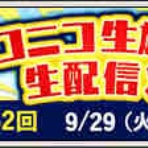 ドラクエ10をサービス終了までプレイしたプクリポのお話