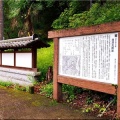 5/30～6/2間で、ノンビリと「七面山〝敬慎院・奥の院〟」に参詣でした(05)