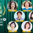 「被害者の席を手放す」【K-1グランプリ2026秋で講演させていただきます】