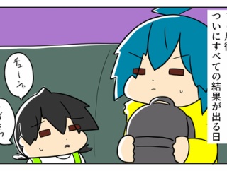 どんちゃん、大学病院で低身長検査です㉑