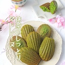 春お菓子♪抹茶のしっとりマドレーヌ＆ラッピング！苺ソイバター