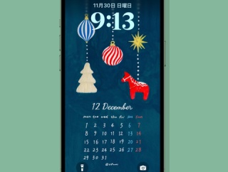 12月のカレンダー配布します&セカンドハンドが楽しいという話、11月振り返り。